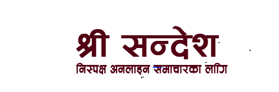 shree sandesh logo